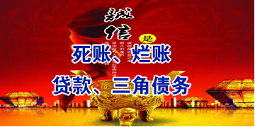 社旗县要债公司