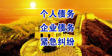 社旗县追债公司