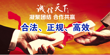 社旗县讨账公司